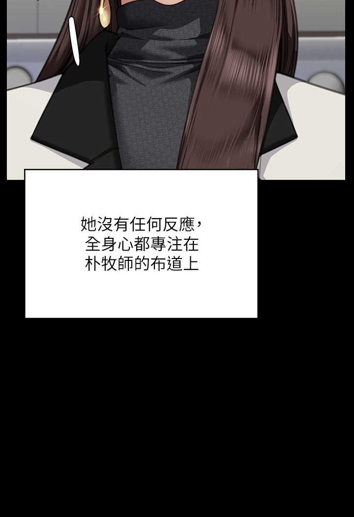 55P - 傀儡