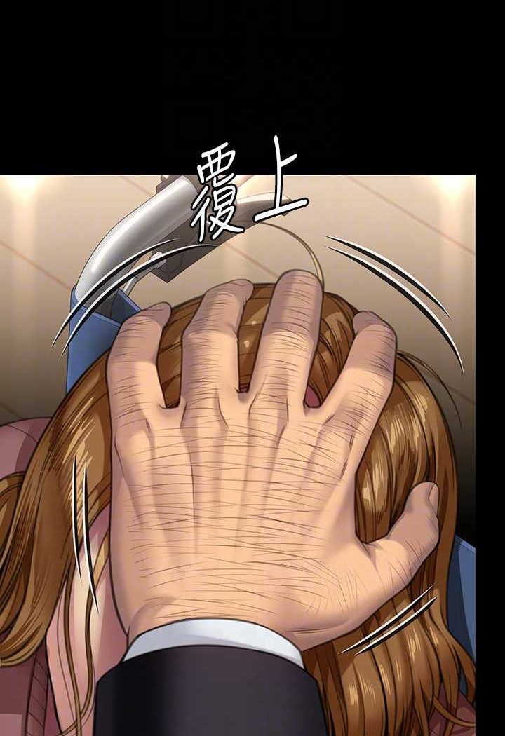 59P - 傀儡