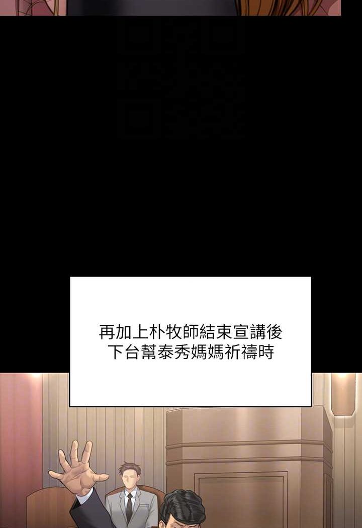 60P - 傀儡