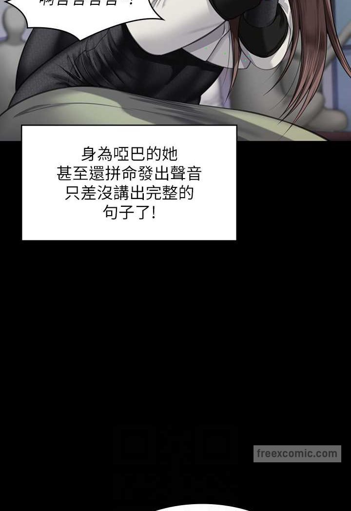 63P - 傀儡