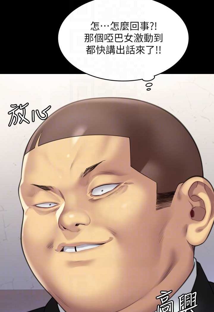 64P - 傀儡