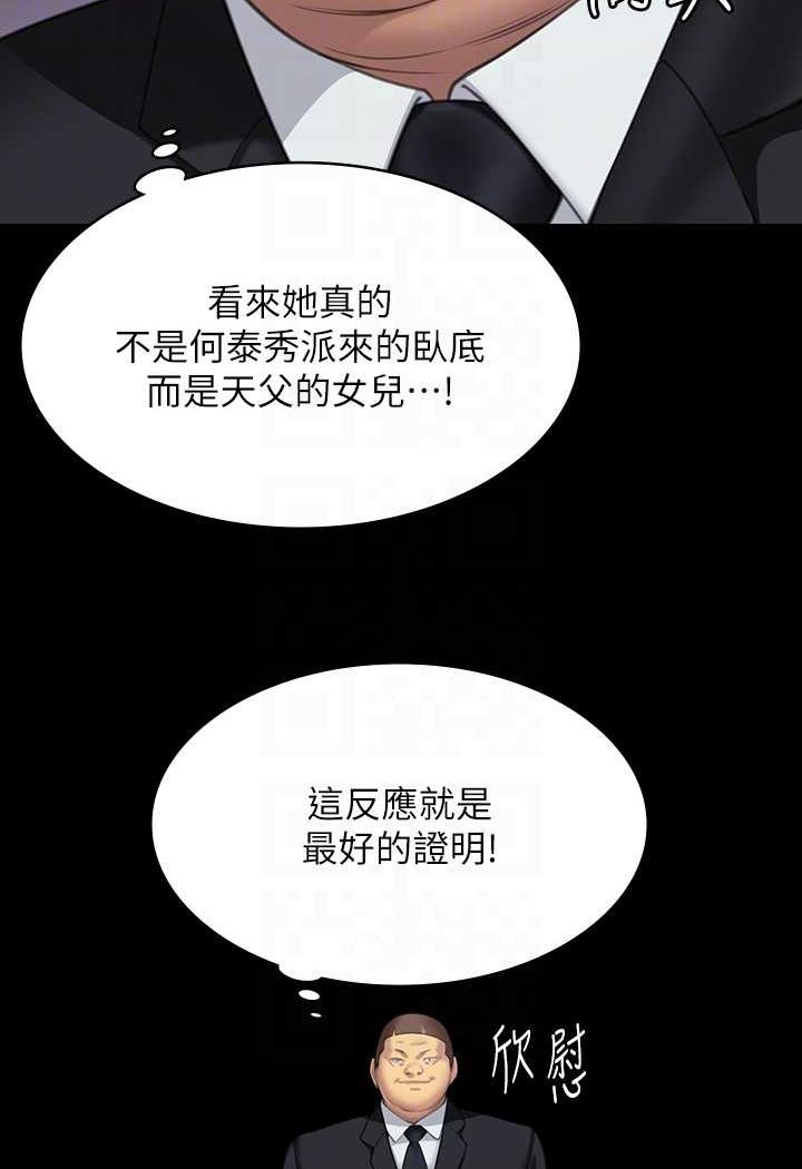 65P - 傀儡
