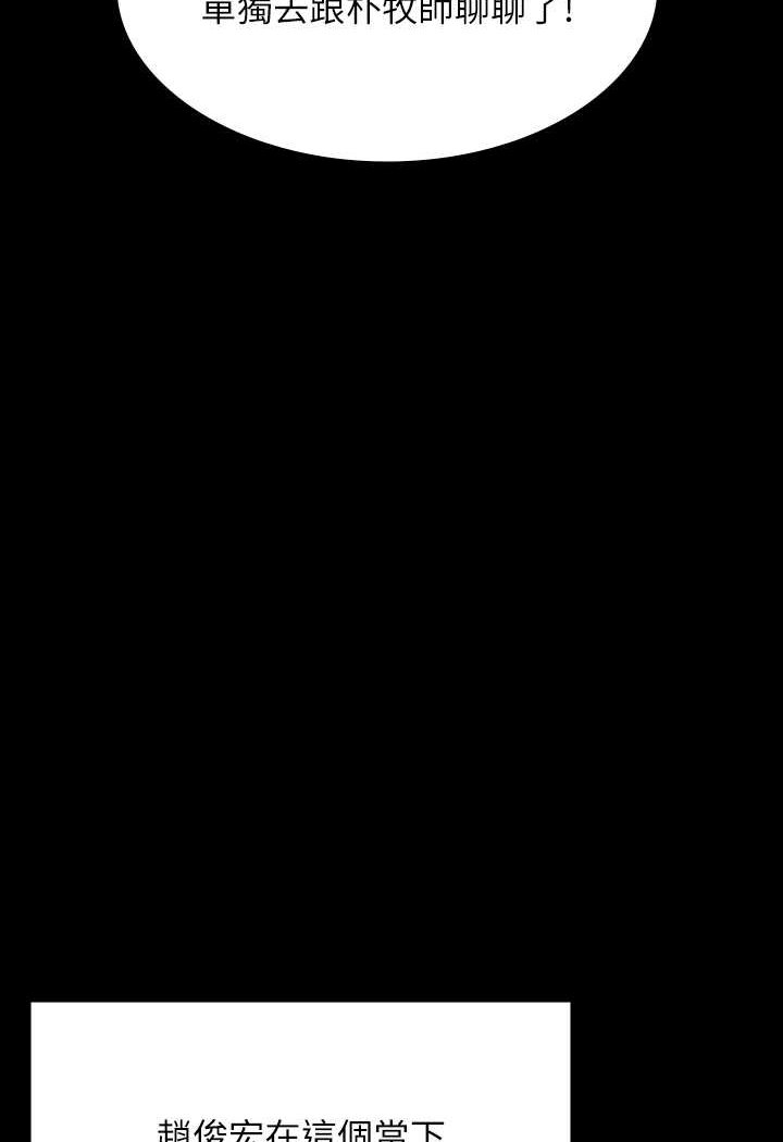67P - 傀儡
