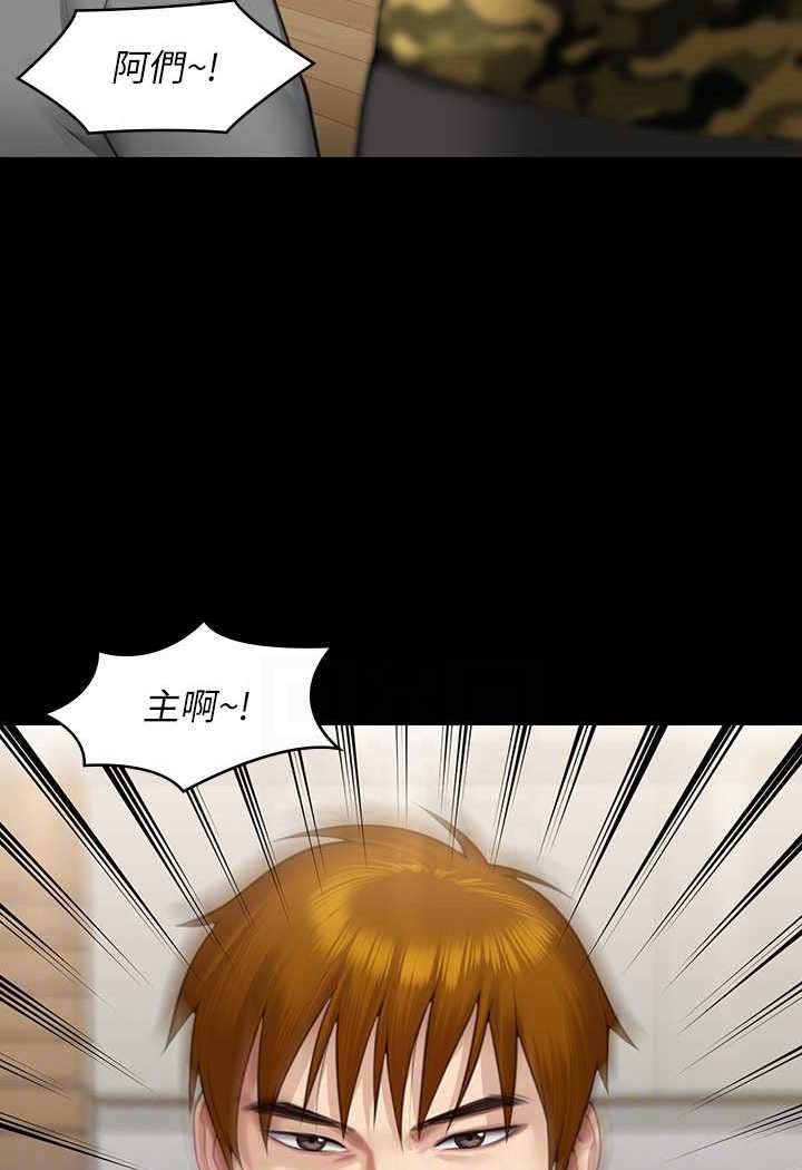 69P - 傀儡