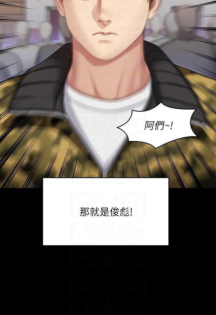 70P - 傀儡