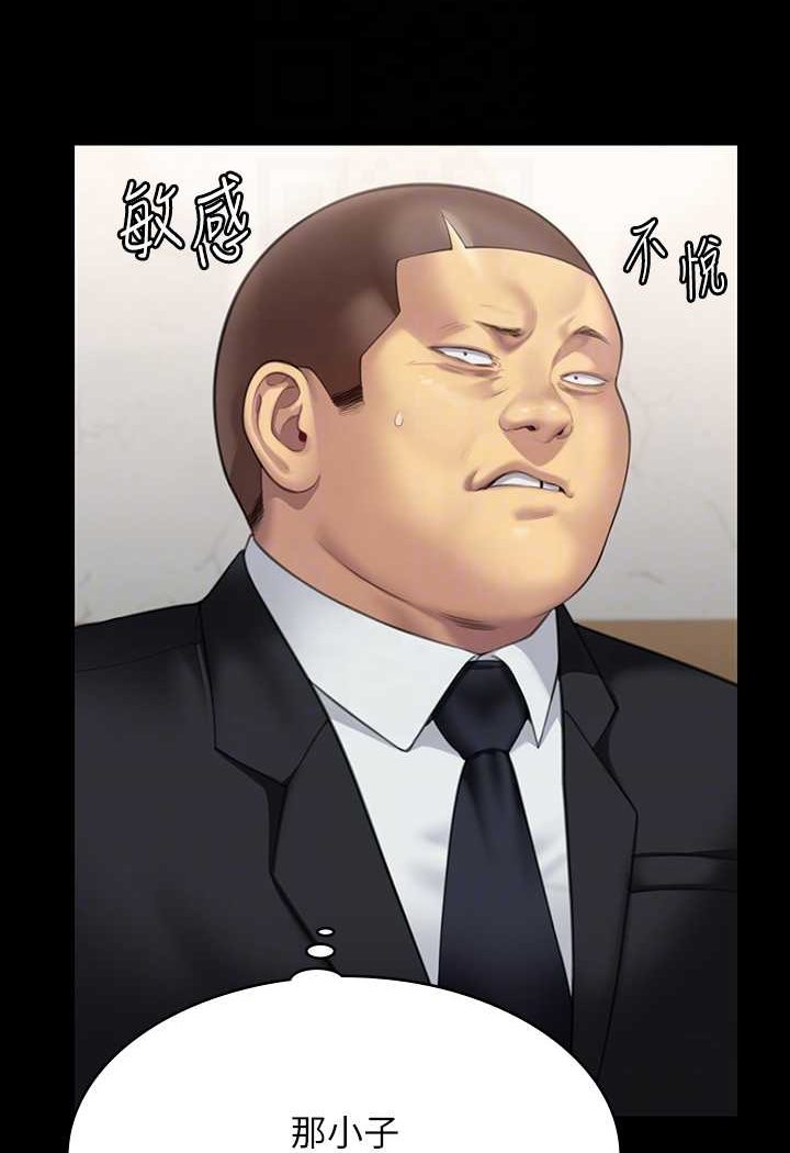 71P - 傀儡