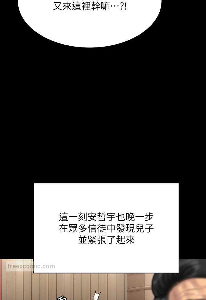 72P - 傀儡