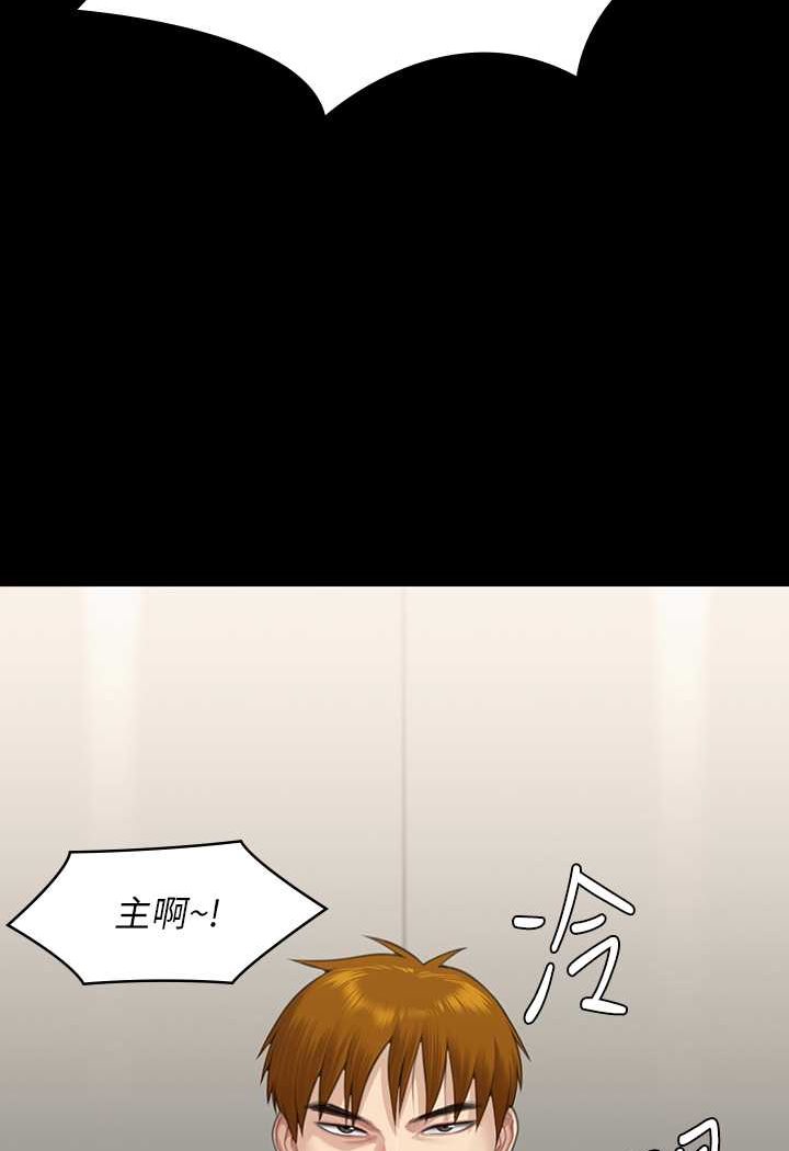 74P - 傀儡
