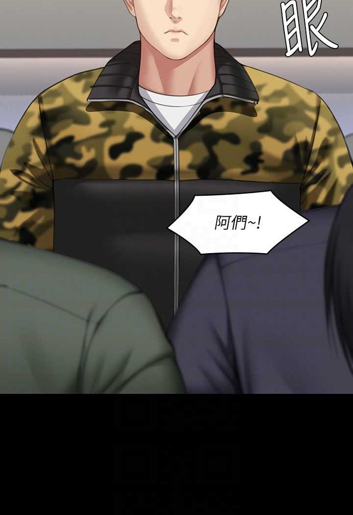 75P - 傀儡