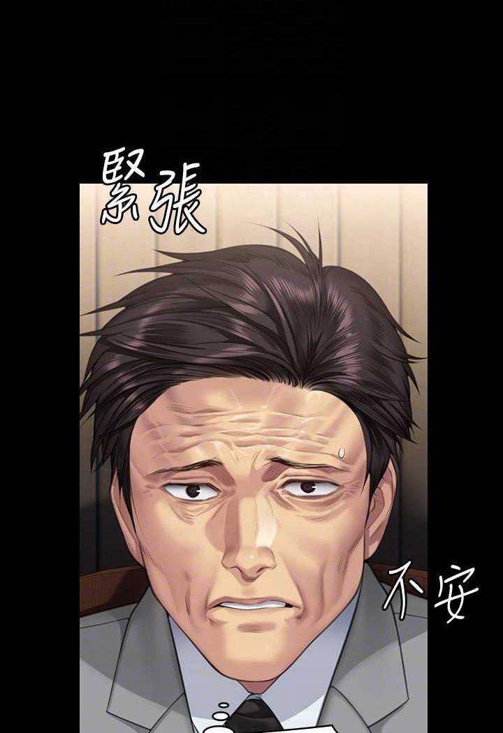 76P - 傀儡
