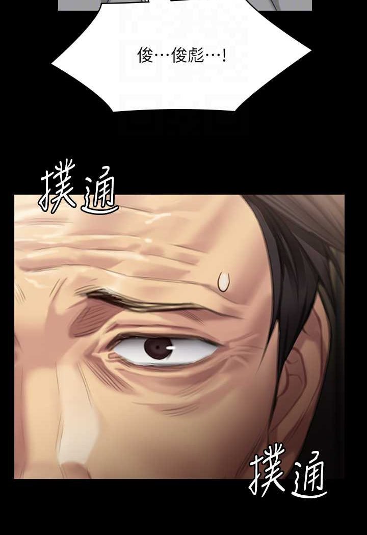 77P - 傀儡