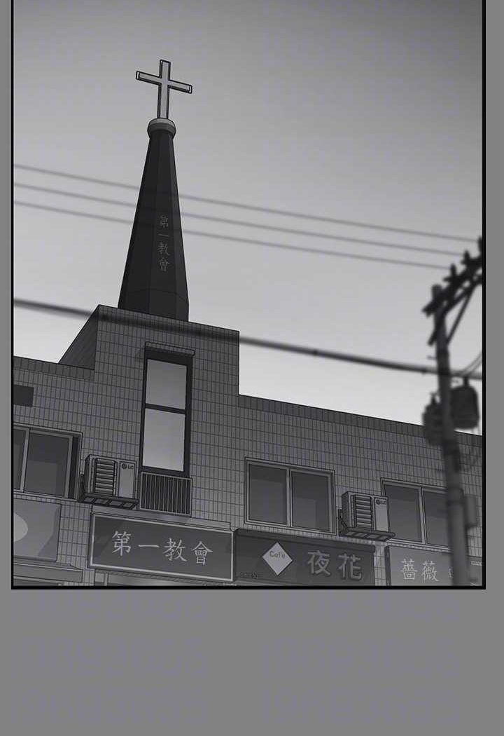 82P - 傀儡