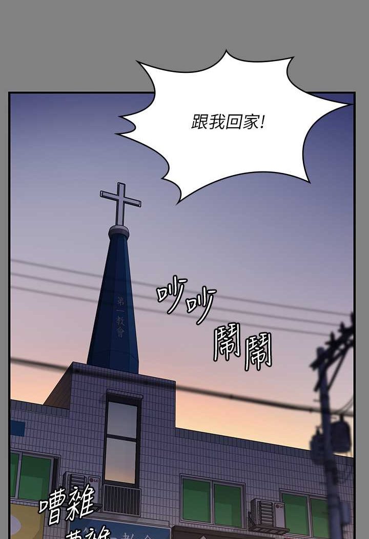 83P - 傀儡