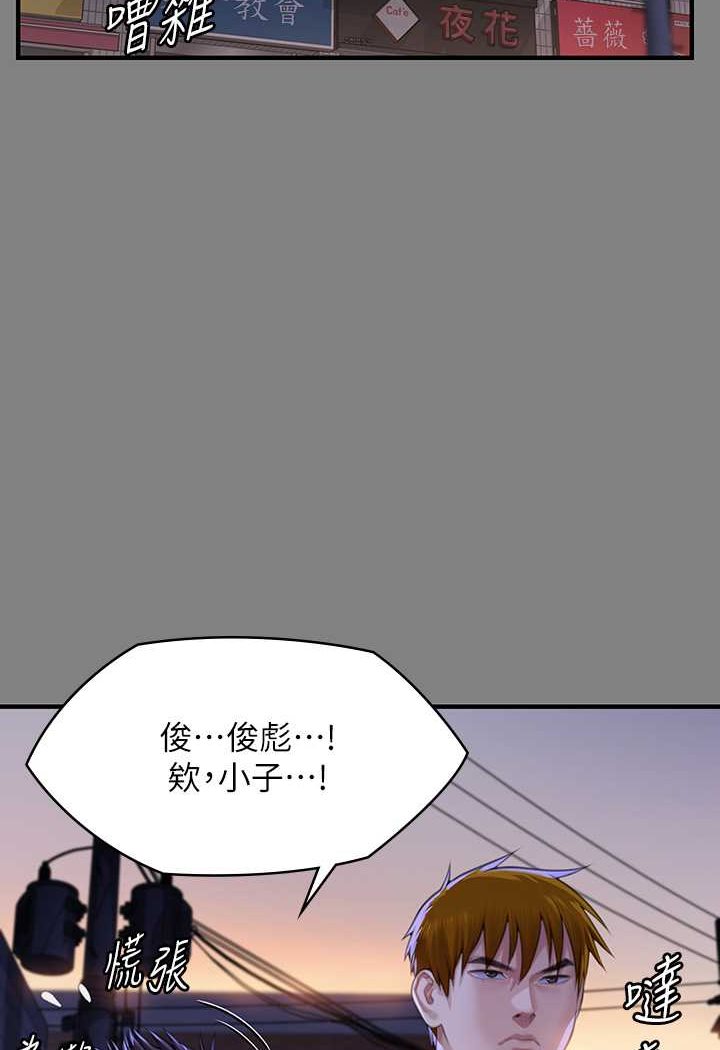 84P - 傀儡