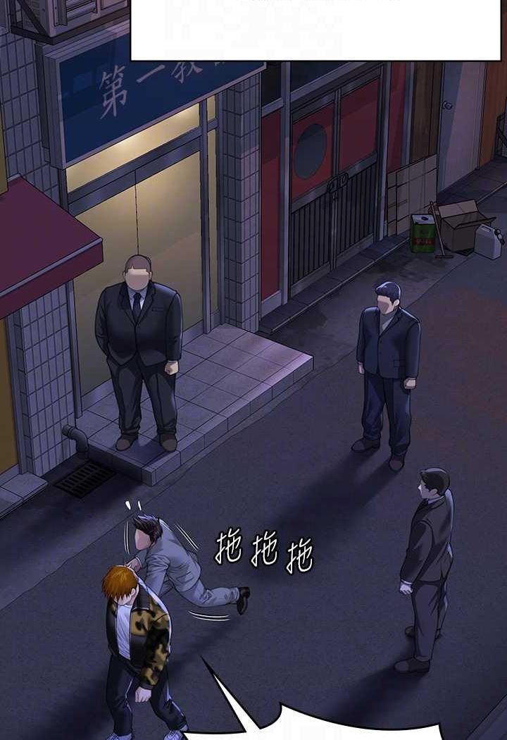 86P - 傀儡