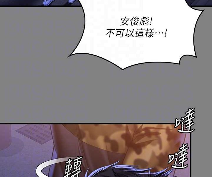 87P - 傀儡