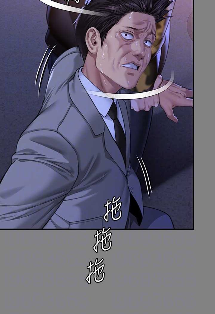 88P - 傀儡