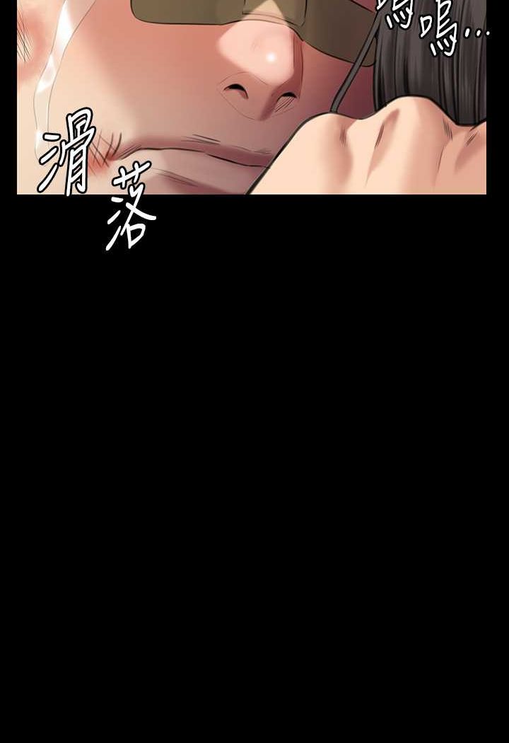 8P - 傀儡