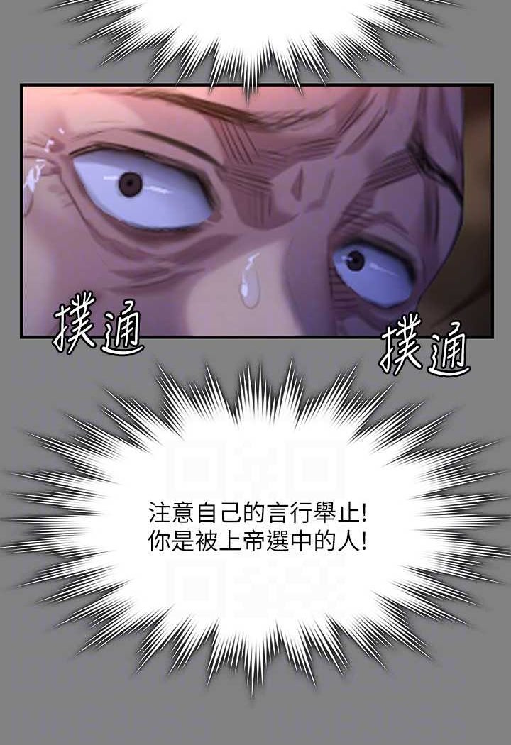 92P - 傀儡