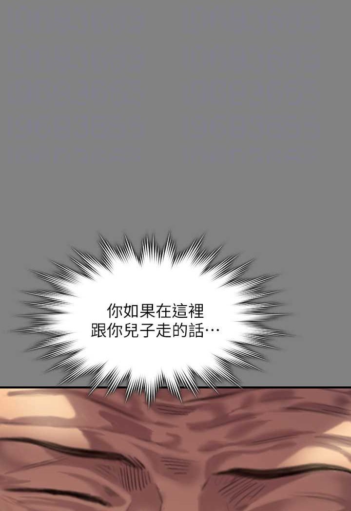 93P - 傀儡