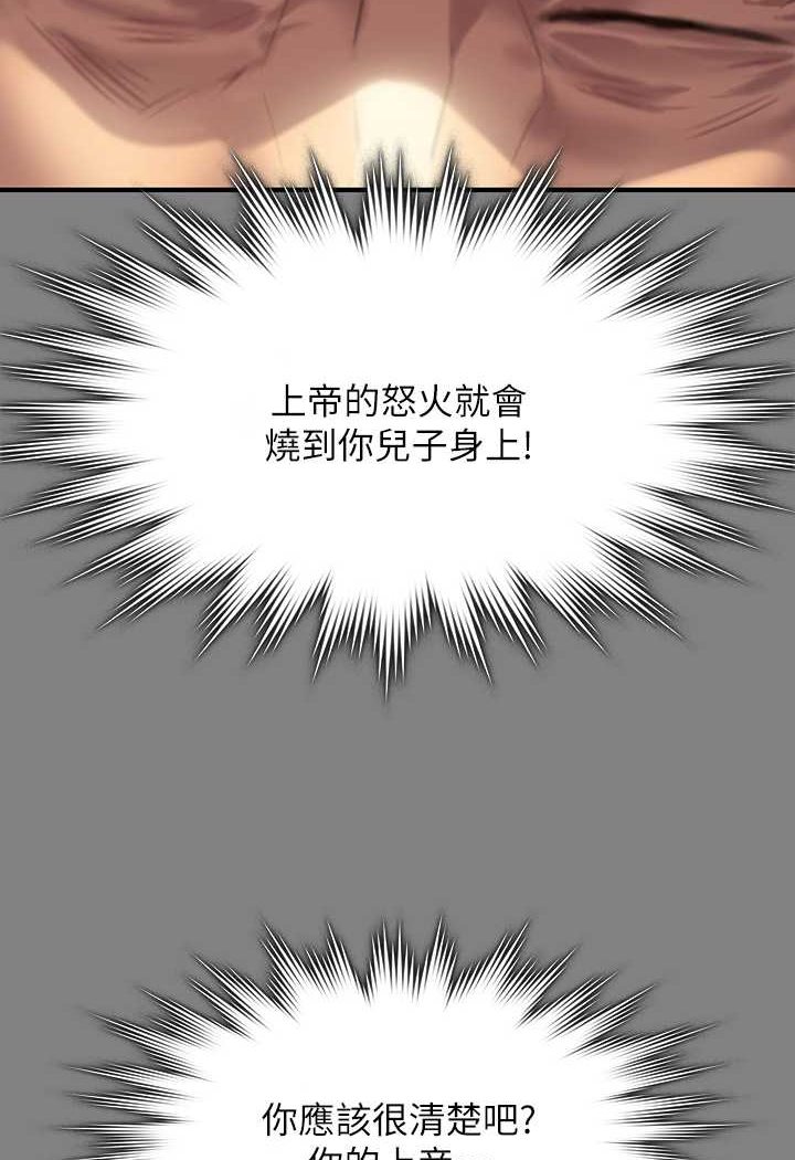 94P - 傀儡