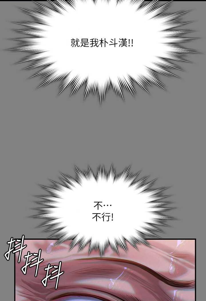96P - 傀儡