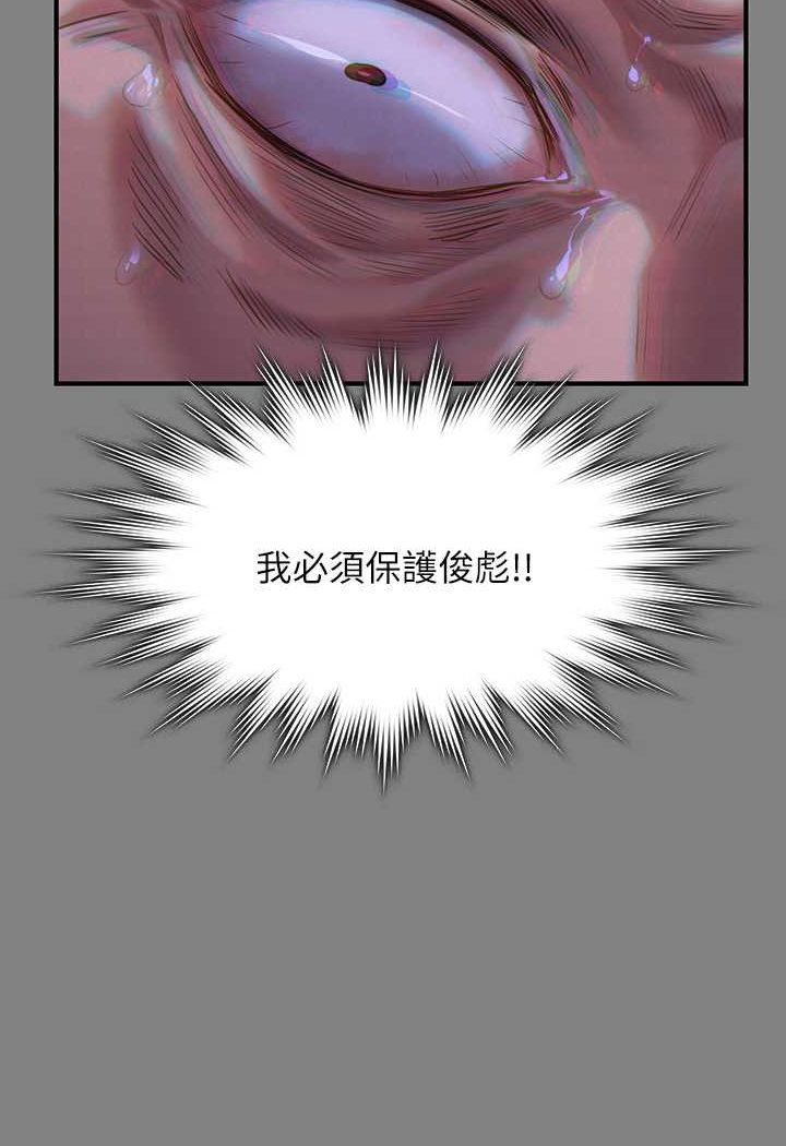 97P - 傀儡