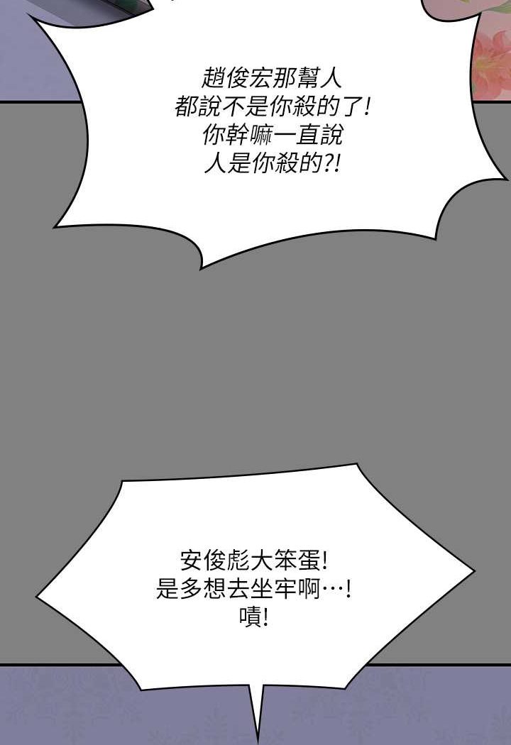 100P - 傀儡