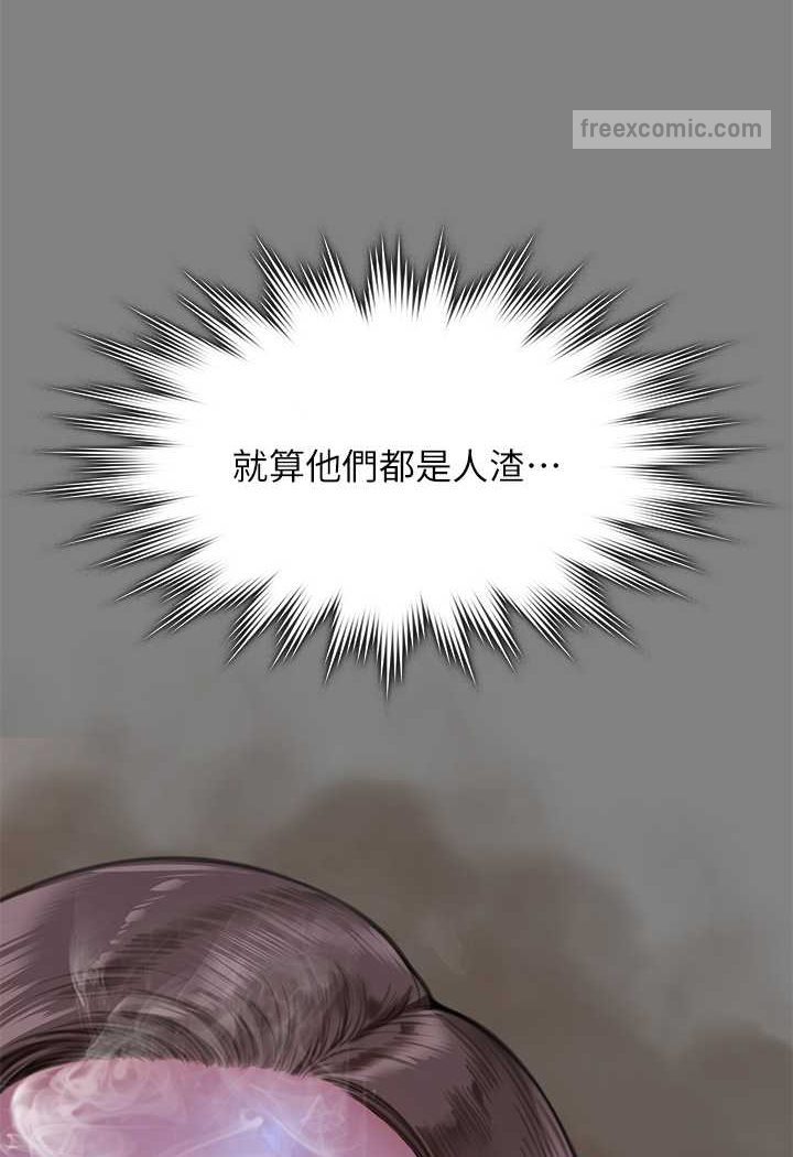 108P - 傀儡