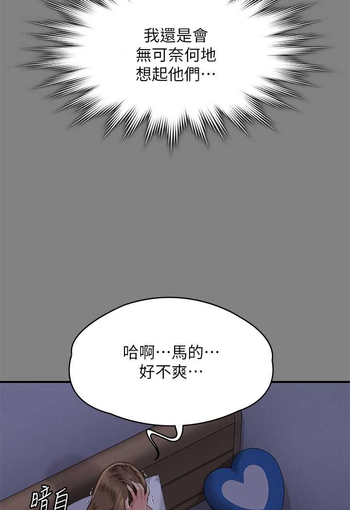110P - 傀儡
