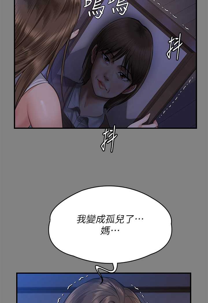 115P - 傀儡