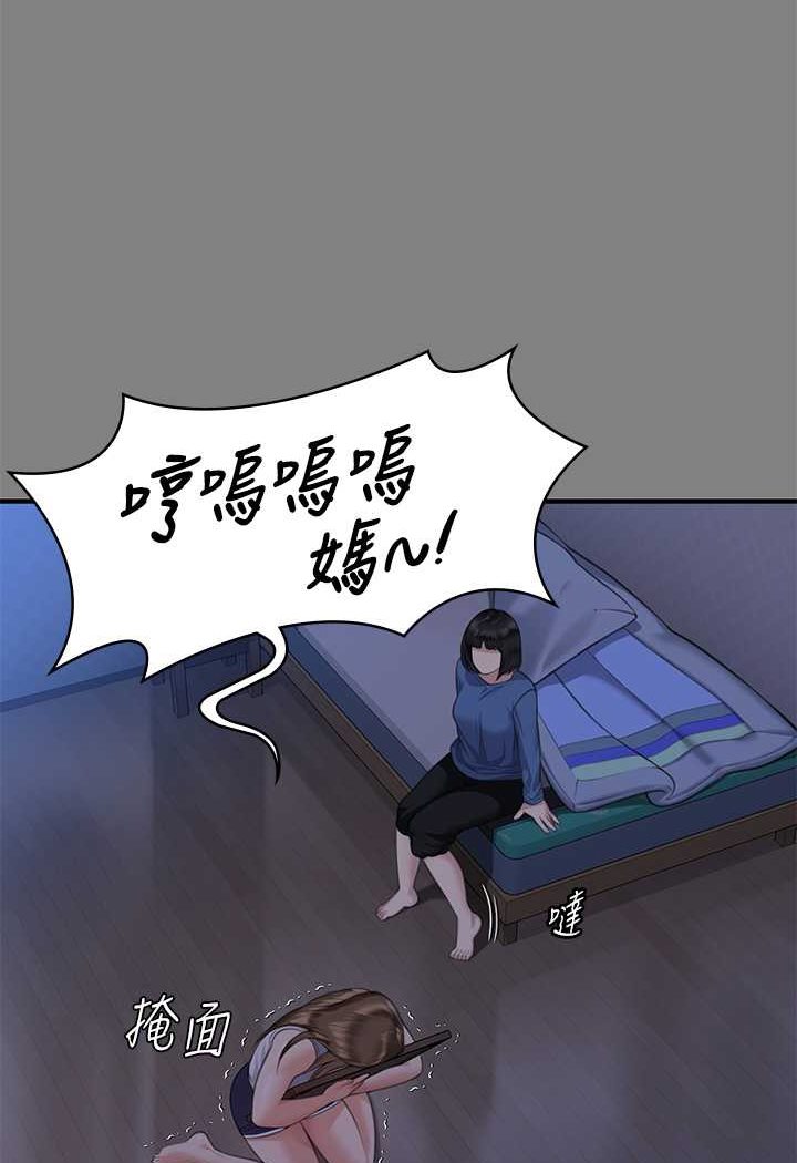 117P - 傀儡