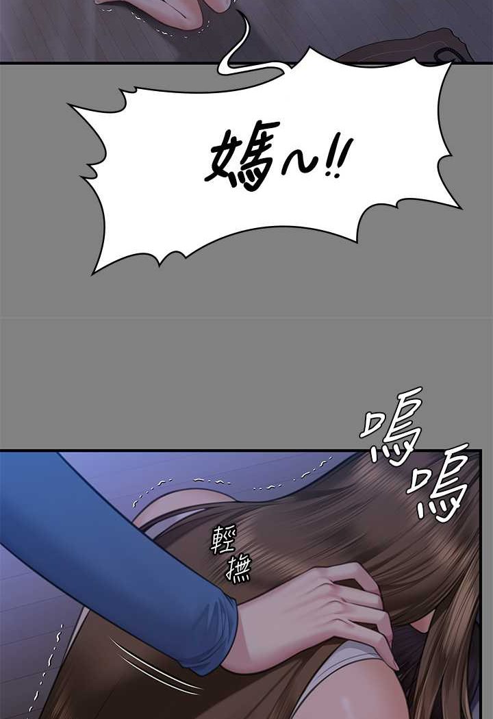 118P - 傀儡