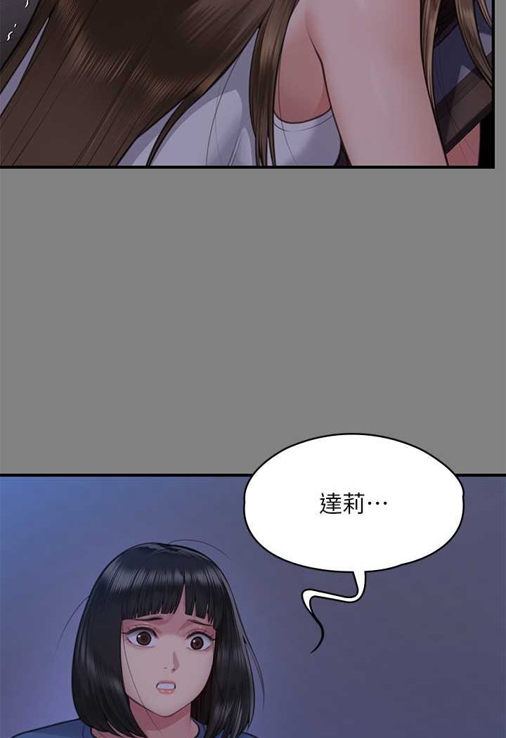 119P - 傀儡