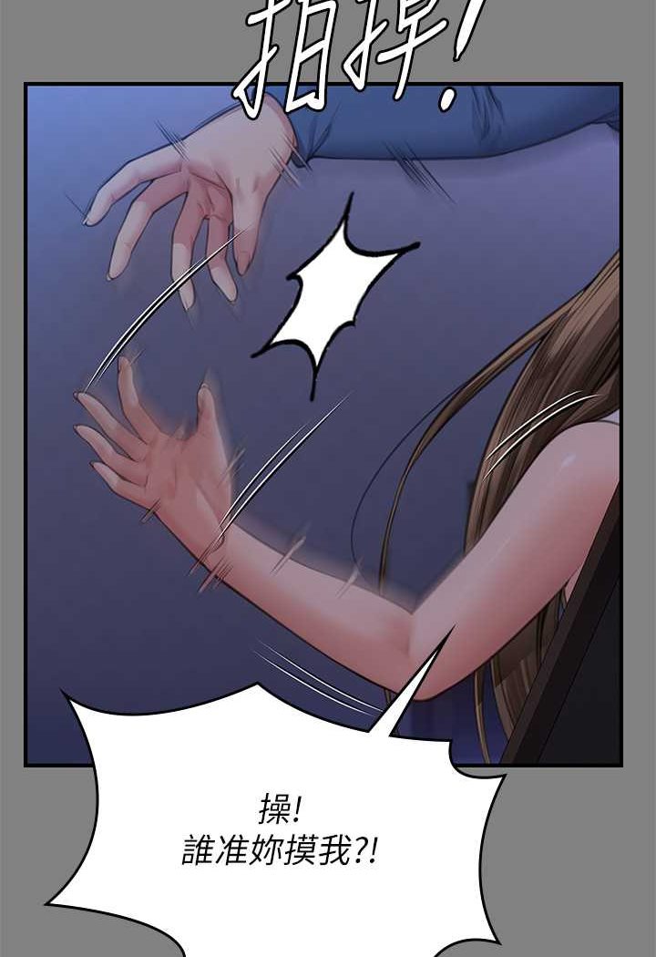121P - 傀儡