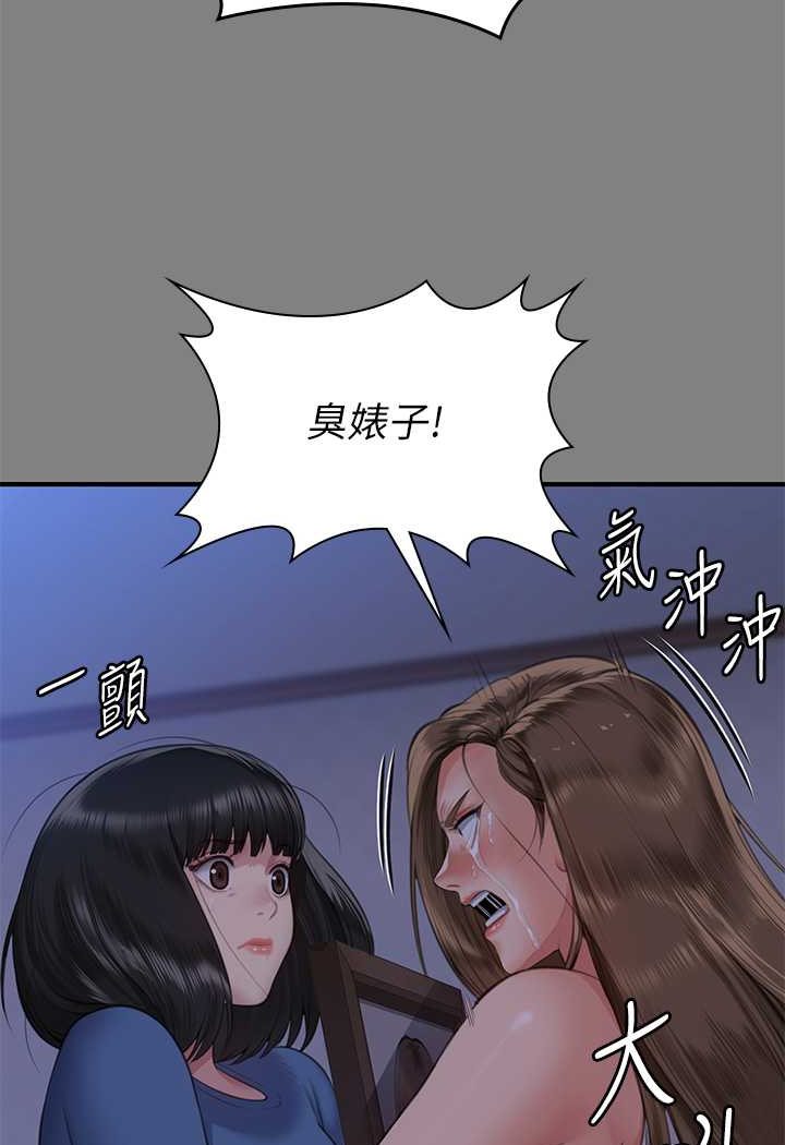 122P - 傀儡