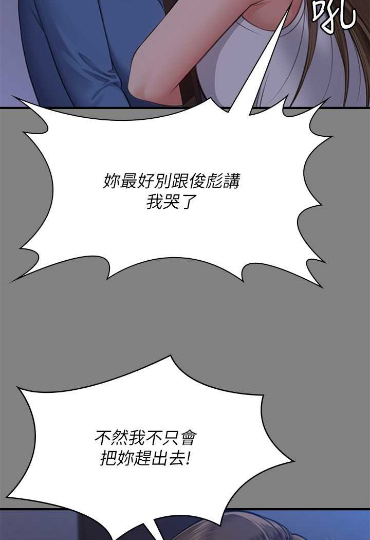 123P - 傀儡