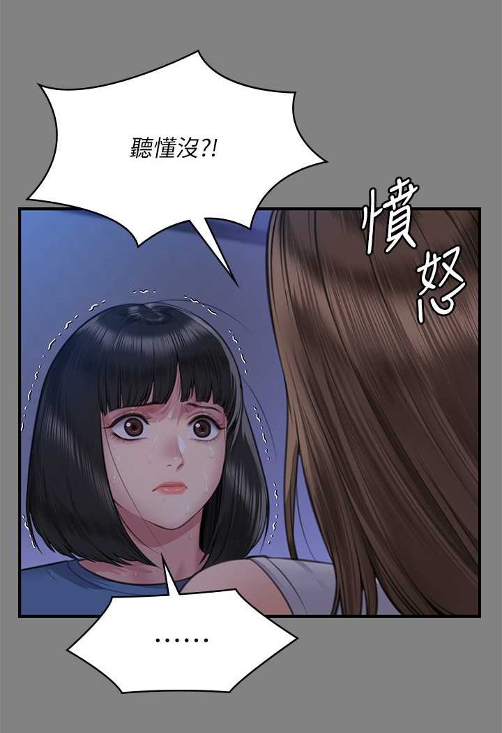 125P - 傀儡