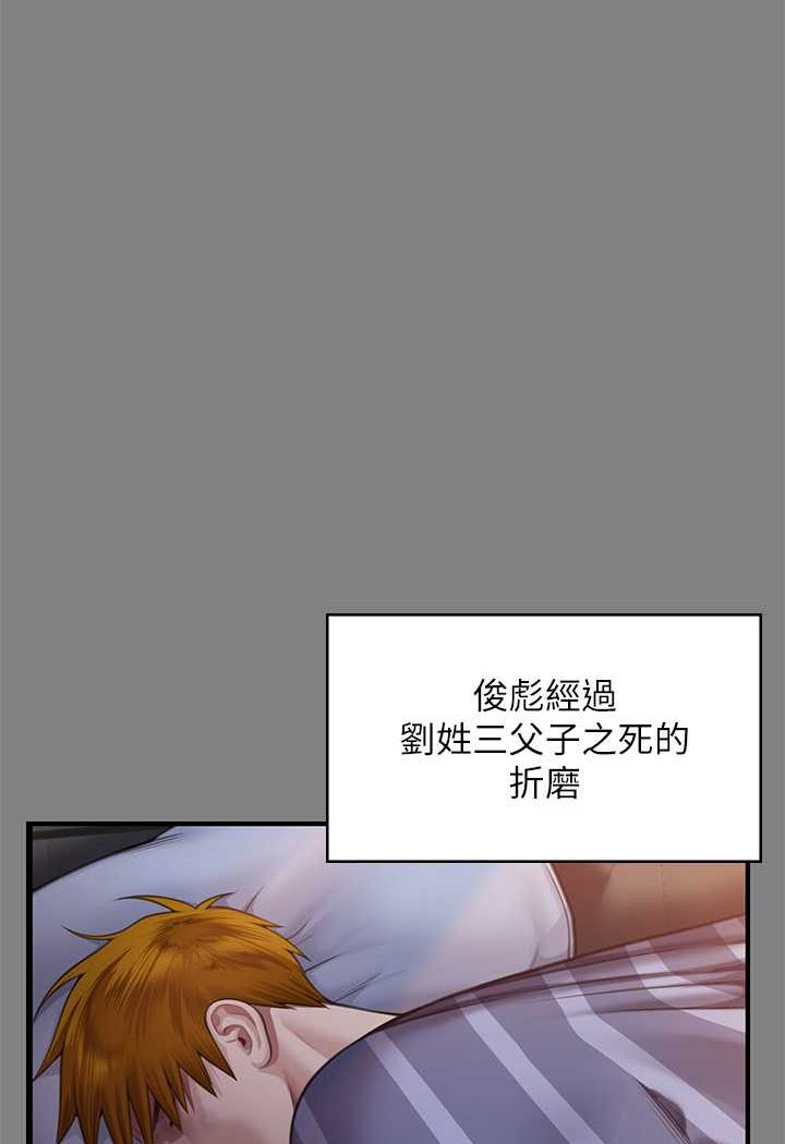 129P - 傀儡