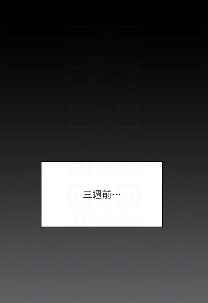 12P - 傀儡