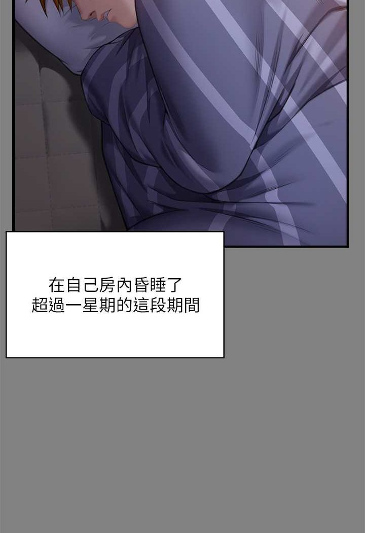 130P - 傀儡