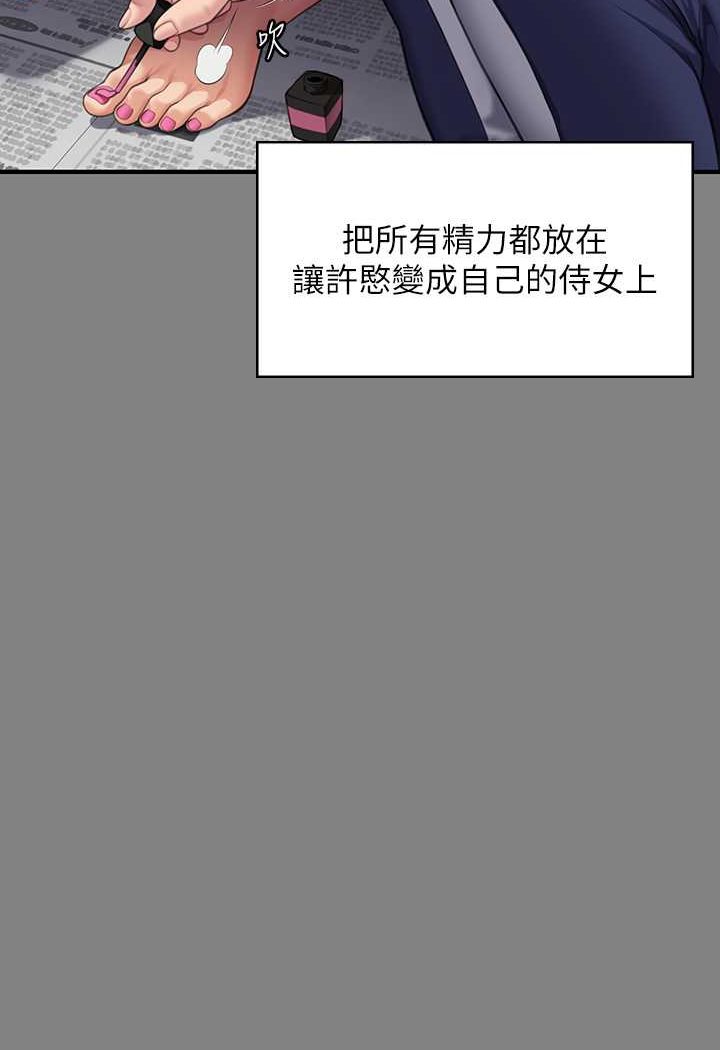 133P - 傀儡
