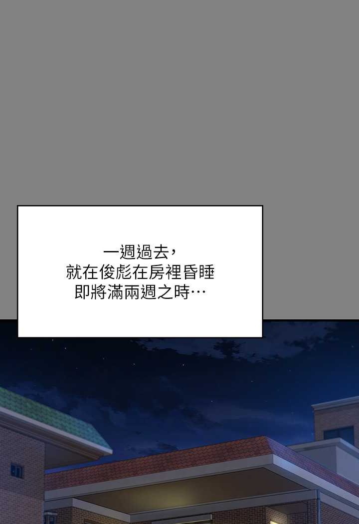 134P - 傀儡