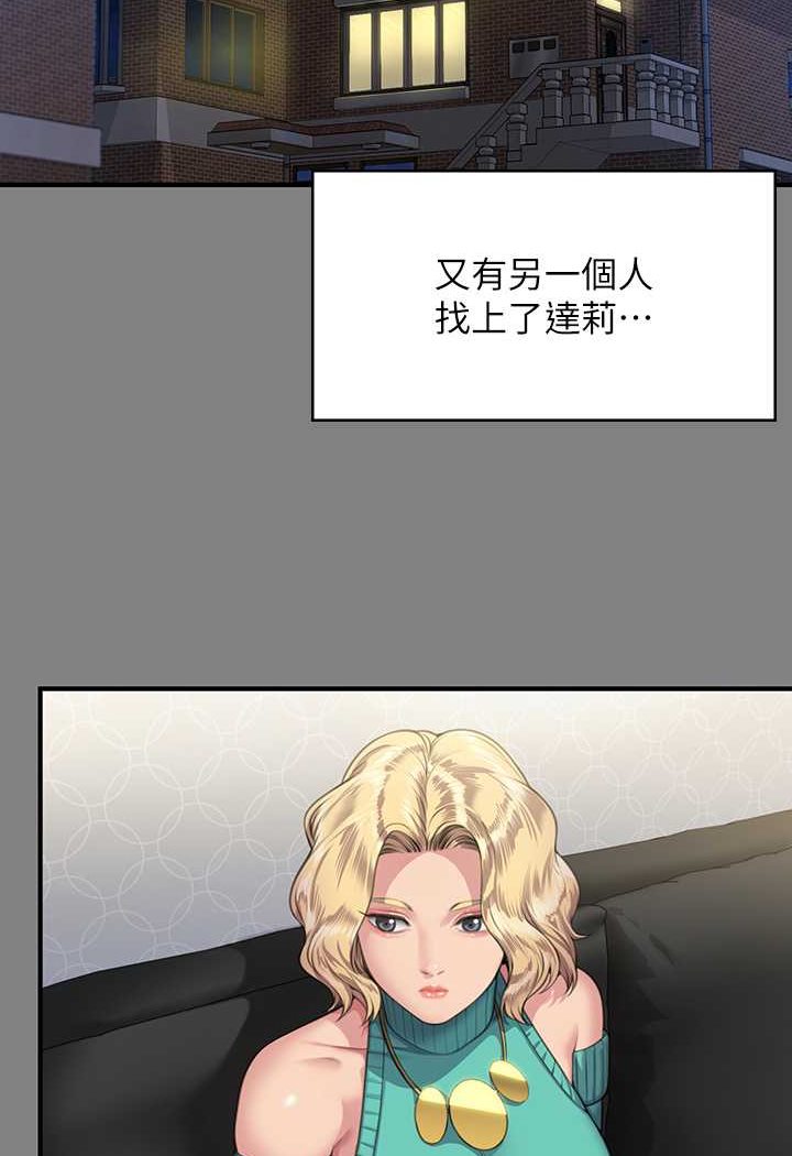 135P - 傀儡