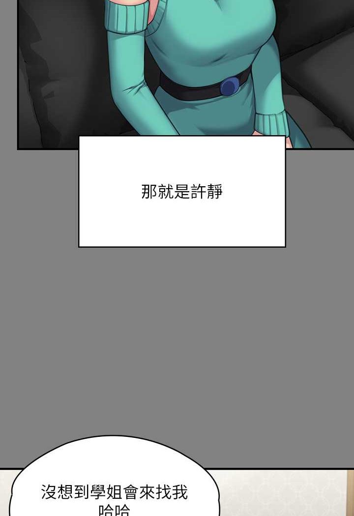 136P - 傀儡