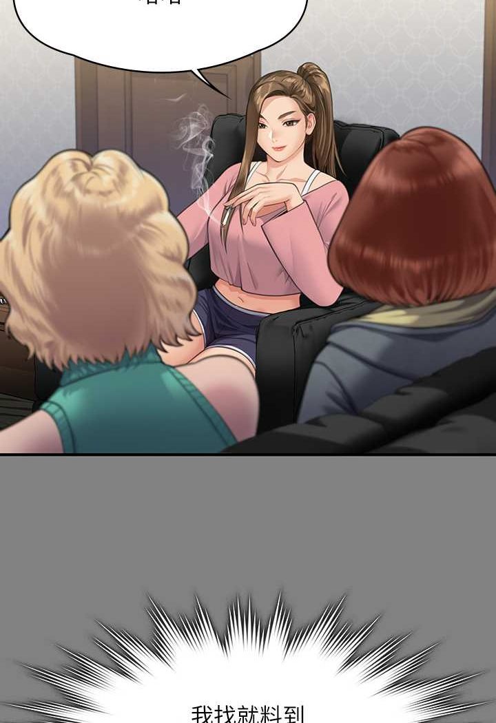 137P - 傀儡