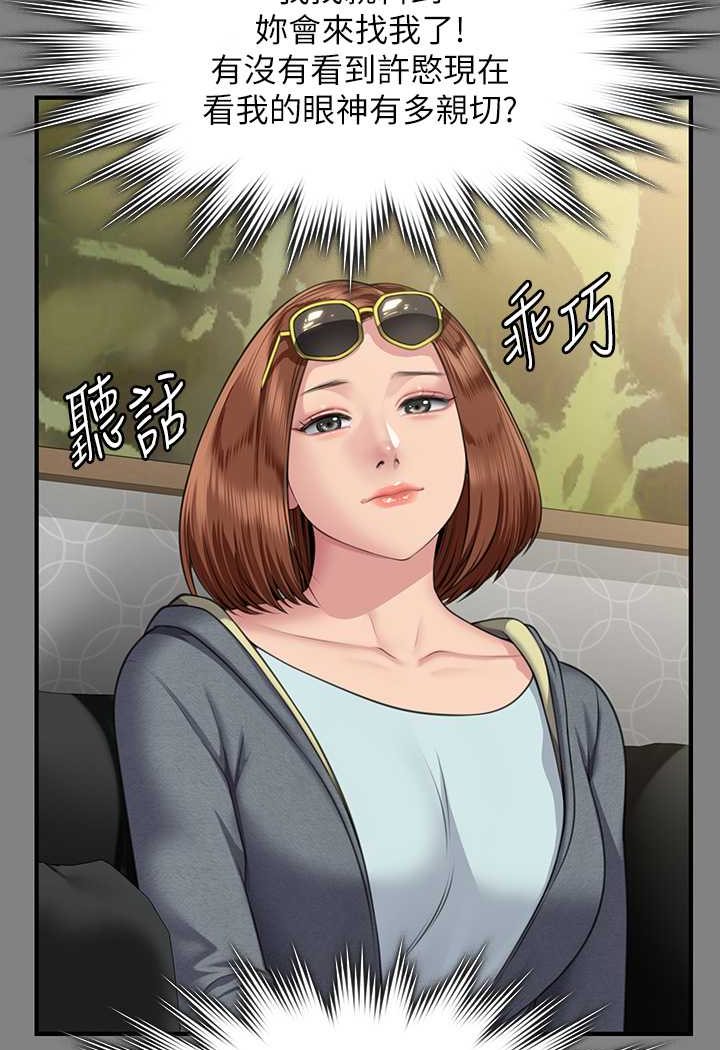 138P - 傀儡