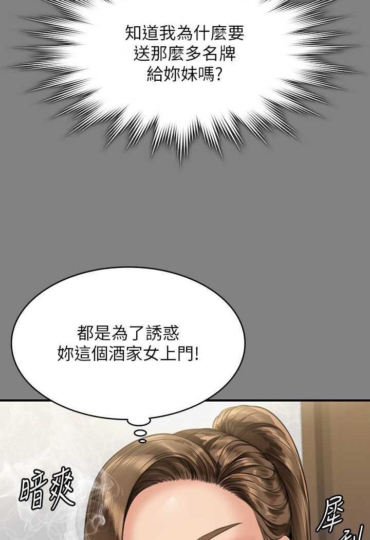139P - 傀儡