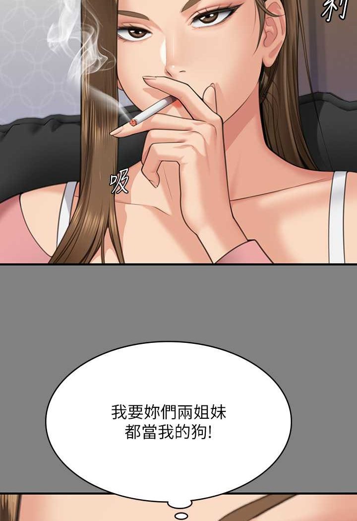 140P - 傀儡