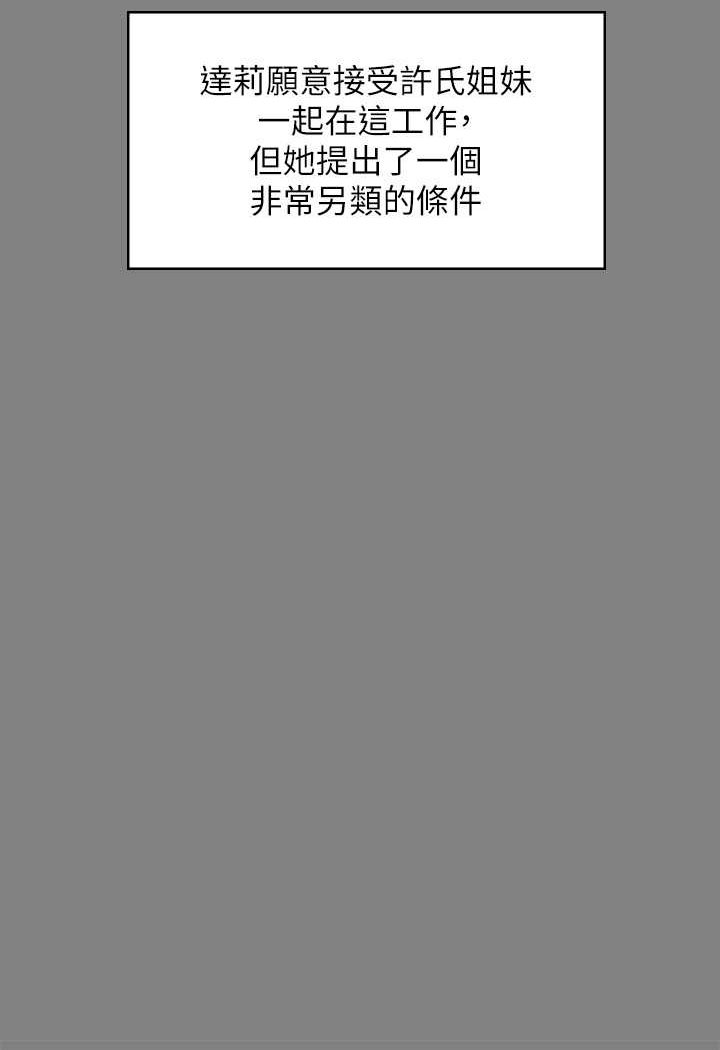 142P - 傀儡